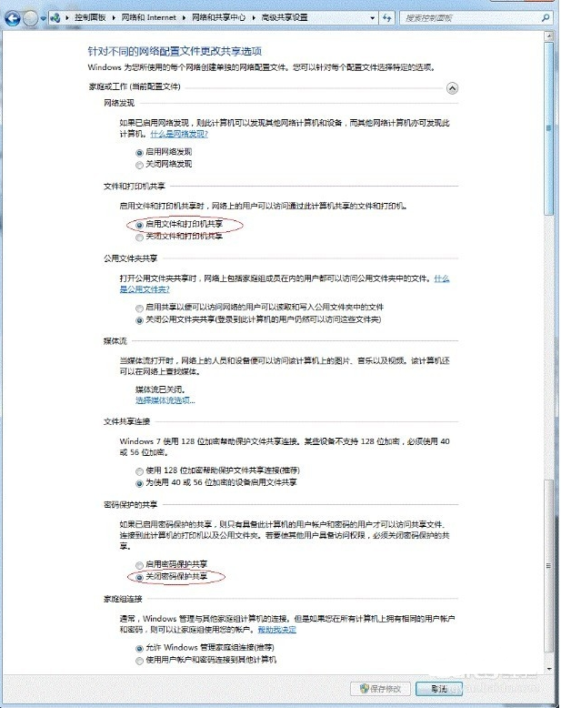 打印機(jī) 打印機(jī)