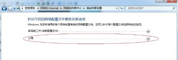 設(shè)置共享 設(shè)置共享
