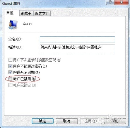 網(wǎng)絡(luò)打印機(jī)共享 網(wǎng)絡(luò)打印機(jī)共享