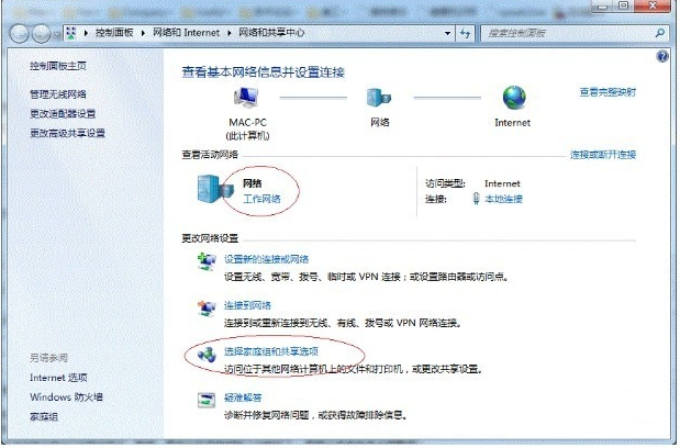 打印機(jī) 打印機(jī)