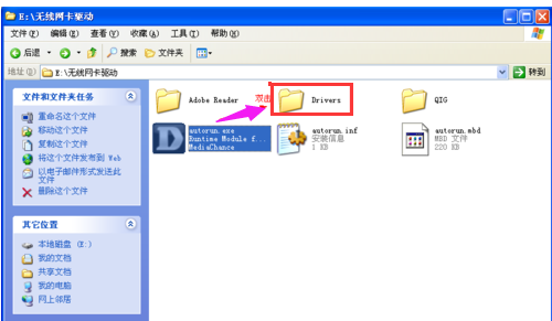 網(wǎng)卡 網(wǎng)卡