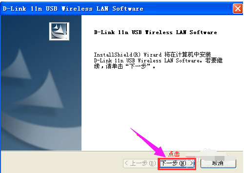 網(wǎng)卡驅(qū)動(dòng) 網(wǎng)卡驅(qū)動(dòng)