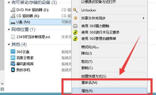 擴(kuò)展內(nèi)存 擴(kuò)展內(nèi)存