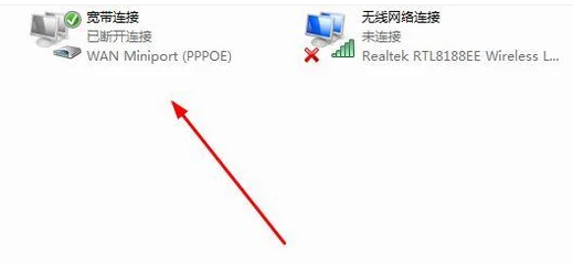 寬帶連接 寬帶連接