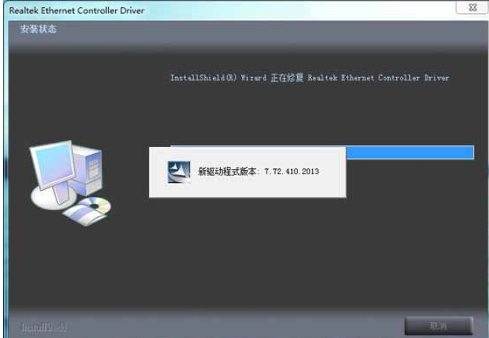 網(wǎng)卡驅(qū)動