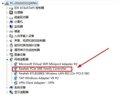 寬帶連接 寬帶連接