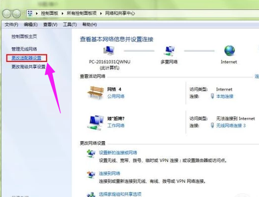 寬帶連接 寬帶連接