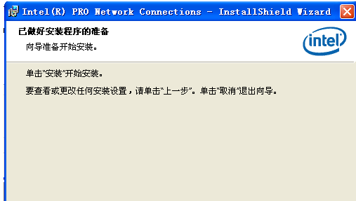 驅(qū)動(dòng)下載