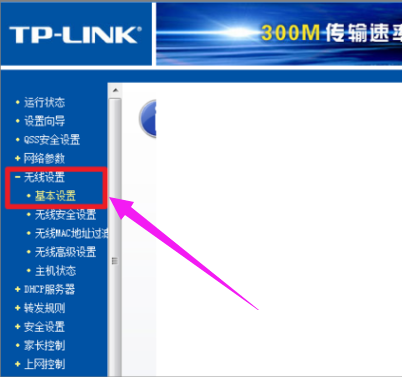 設(shè)置網(wǎng)絡