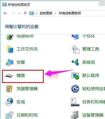 鍵盤靈敏度 鍵盤靈敏度