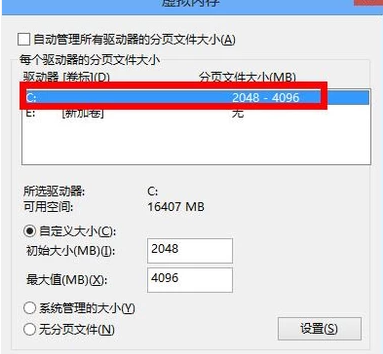 系統(tǒng)運(yùn)行慢 系統(tǒng)運(yùn)行慢