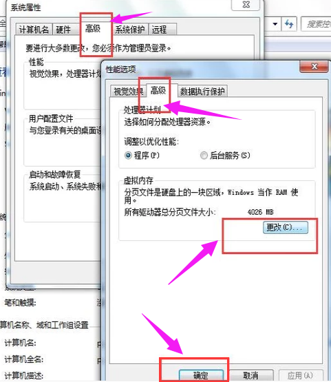 電腦很卡 電腦很卡