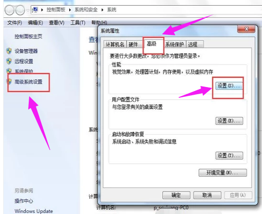 電腦很卡 電腦很卡