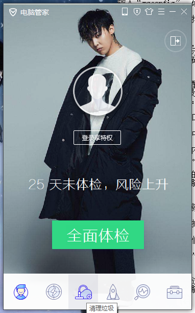 電腦很卡 電腦很卡