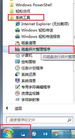 電腦很卡 電腦很卡