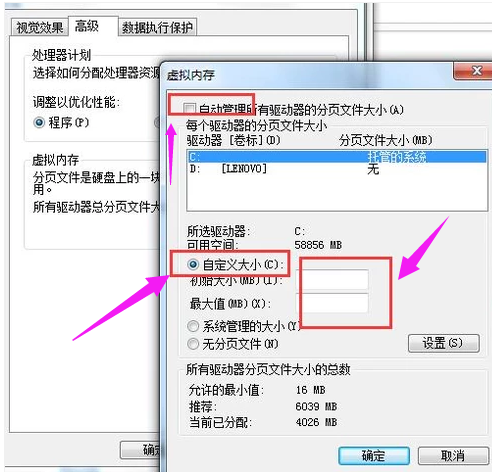 系統(tǒng)運(yùn)行慢 系統(tǒng)運(yùn)行慢