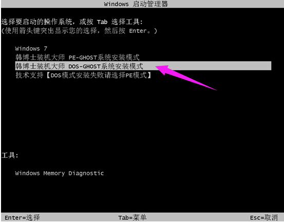 一鍵重裝 一鍵重裝