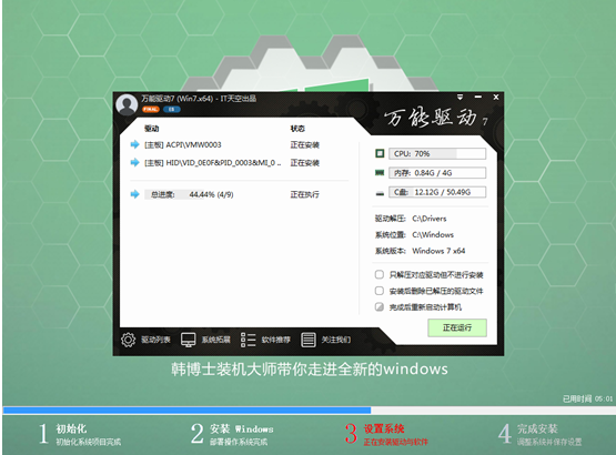 一鍵重裝 一鍵重裝