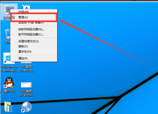 磁盤分區(qū) 磁盤分區(qū)