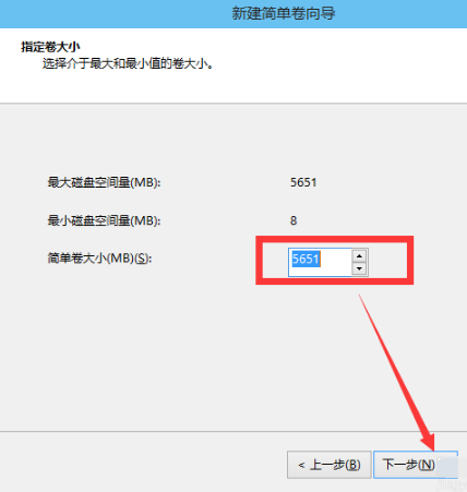 磁盤分區(qū) 磁盤分區(qū)