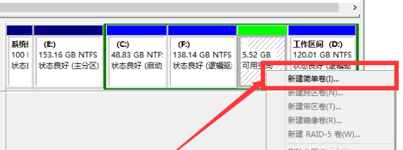 磁盤分區(qū) 磁盤分區(qū)