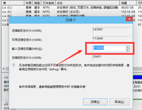 電腦分區(qū) 電腦分區(qū)
