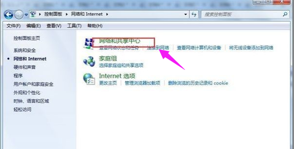 上網(wǎng) 上網(wǎng)