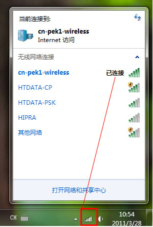 無線網(wǎng)絡(luò) 無線網(wǎng)絡(luò)