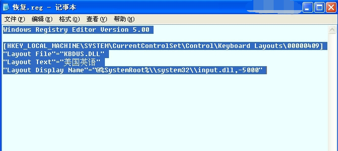 鍵盤驅(qū)動(dòng)不兼容