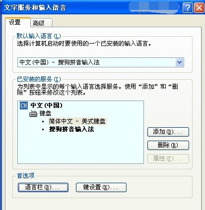 鍵盤驅(qū)動(dòng)不兼容