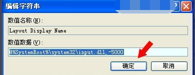 鍵盤驅(qū)動(dòng)不兼容