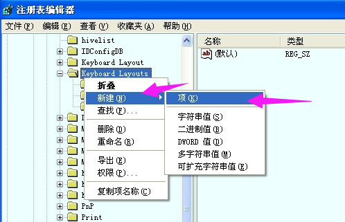 鍵盤驅(qū)動(dòng)不兼容