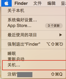 電腦關機 電腦關機
