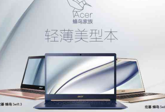 筆記本電腦排行 筆記本電腦排行