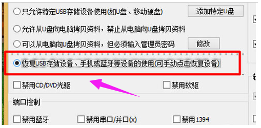 手機(jī)usb連接電腦沒有反應(yīng) 手機(jī)usb連接電腦沒有反應(yīng)