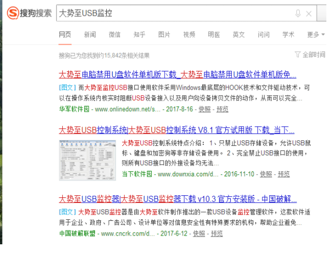 手機(jī)usb連接電腦沒有反應(yīng) 手機(jī)usb連接電腦沒有反應(yīng)