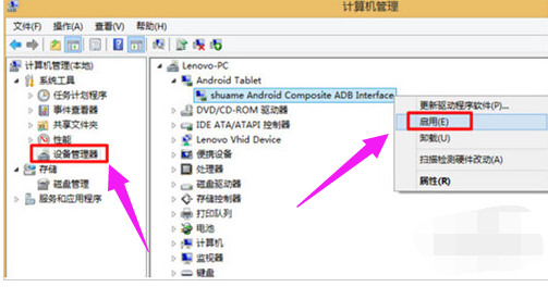 手機(jī) 手機(jī)