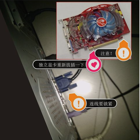 顯示器不顯示 顯示器不顯示