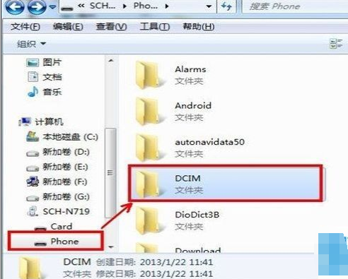 手機照片如何導(dǎo)入電腦