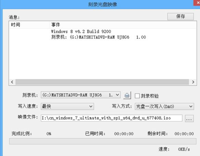光盤啟動(dòng)盤 光盤啟動(dòng)盤