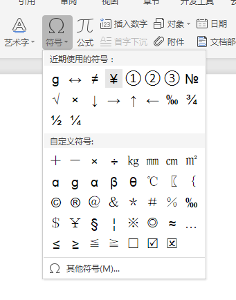 符號(hào) 符號(hào)