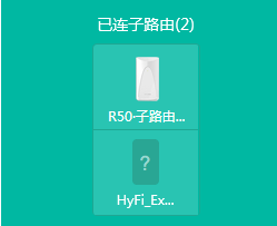 電力貓
