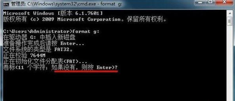低格命令 低格命令