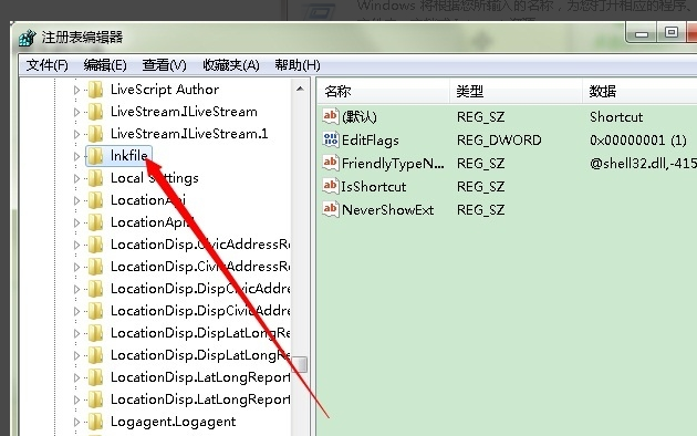 快捷方式小箭頭