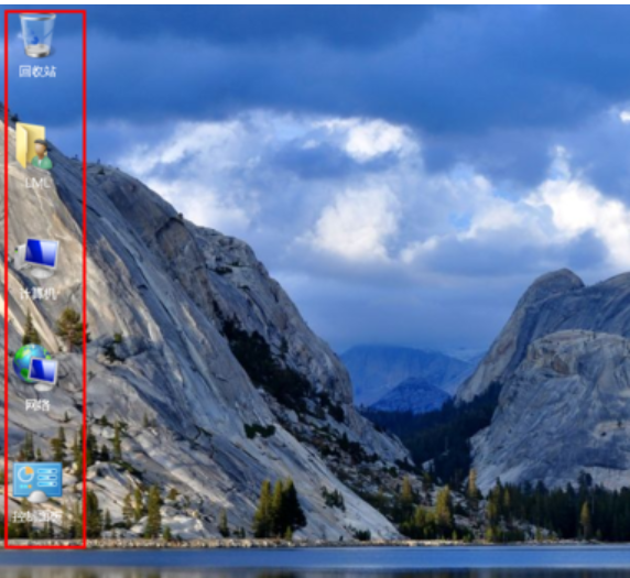 桌面不見(jiàn)了