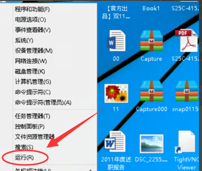 win10版本怎么看 win10版本怎么看