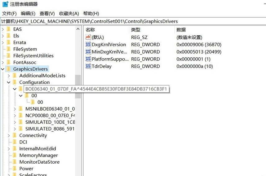 cf不能全屏 cf不能全屏