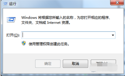 win7的運行在哪
