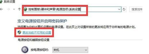 win10開機黑屏很久
