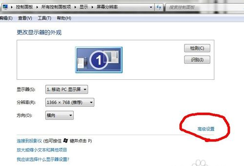 win7煙霧頭最新調(diào)法
